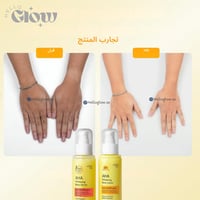 كومبو وايت إنك لتفتيح التصبغات - WHITE INC AHA Whi...