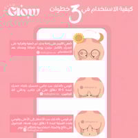 كريم تكبير وتفتيح الثدي من كونجينا - Breast cream...