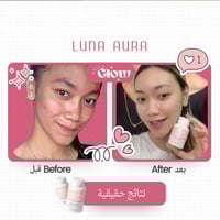 كبسولات هوب قلو المطور - Luna Aura Hope Glow Skin...