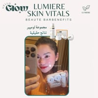 مجموعة لوميير فراكشنال - LUMIERE FACIAL SET