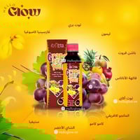 ديتوكس الجسم من ماي تشيري سكين - Akhera My Cherry...