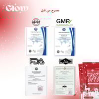 كبسولات فروزن ديتوكس - Frozen Detox Dietary Supple...