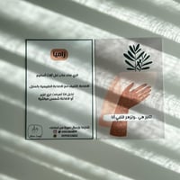 زاميا - فازة زجاج دائري