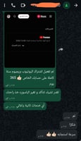 اشتراك يوتيوب بريموم فردي سنة