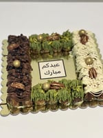 قالب تمر سكري ميني محشي 75حبة دايجستف بالطحينه وشر...