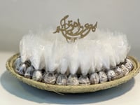 سلة خوص كبييره ٣كيلو ١٥٠ حبة تمر سكري محشي ومغلف ك...