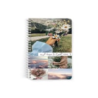 دفتر سلك A5 ورق مسطر 60 ورقة