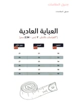 عباية شيفون شك دبل كلوش