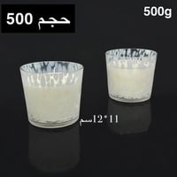 شمعة حجم 500
