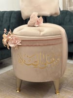 صندوق سجاد | تنفيذ اللون حسب الطلب