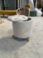 صندوق سجاد | تنفيذ اللون حسب الطلب