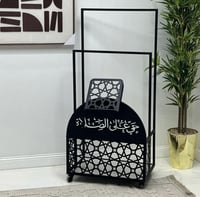 ستاند مصحف وسجاد صلاة