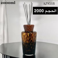 فواحه حجم 2000 مع الزيت العطري