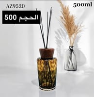 فواحه حجم 500 مع الزيت العطري
