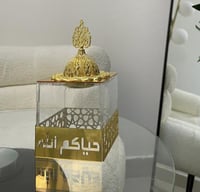 مبخرة اكريلك