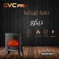 دفاية ديكور على شكل دولاب لون اسود -