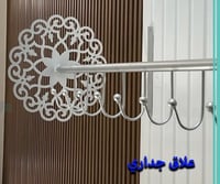 علاق ملابس وعبايات جداري | تنفيذ اللون حسب الطلب