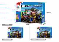 سلوبان طقم بناء سيارة للطرق الوعرة 267 قطعة، مع شخ...