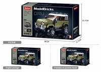 سلوبان قطع تركيب سيارة جيب أخضر 317 قطعة