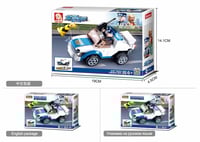 سلوبان قطع تركيب بوليس 90 قطعة