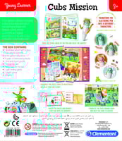 كلمنتوني - لعبة القلم الذكي