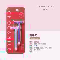 موس حلاقة (عبوة 2)