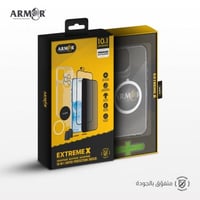بكج حماية من ارمر لجميع أجهزة 16