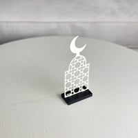 تحفة رمضانية