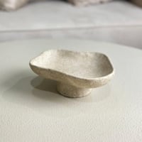 تقديمة مميزة