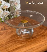 تقديمة زجاج