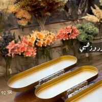 تقديمة ذهبية