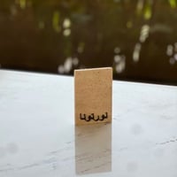 عبارات ترحيبية رخام