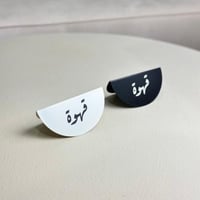 استاند قهوة