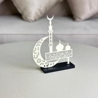 تحفة رمضانية