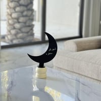 عبارات ترحيب هلال شهركم مغفرة