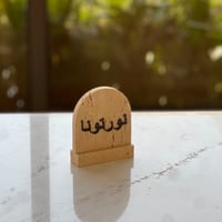 عبارات ترحيبية رخام