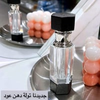 زجاجة دهن عود كريستال