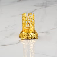 مبخرة صغيرة