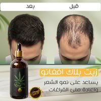 علبتين بلاك افغانو (عرض خاص)