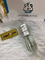 دهن الورد السويسري