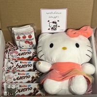 بوكس هالوكيتي