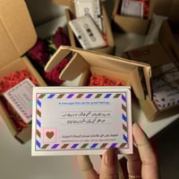 كاسيت تسجيل بصوتك او اهداء