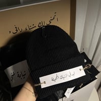 بوكس الشتاء الجديد
