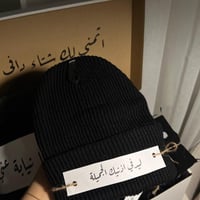 بوكس الشتاء الجديد