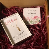 مسيكا ذهبي او فضي