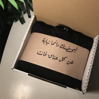 بلوفر شتوي مع تغليف قماش