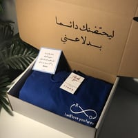 بوكس هودي مالا نهاية