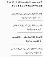 قدر الضغط الأفغاني