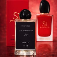 عطر مستوحاه - تسليم فوري - Perfume