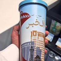 مق بارنز الخبر